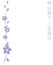 Ikyu-逸久~Japanese Item Selection's Avenue